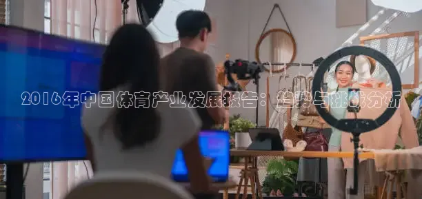 鲸鱼体育nba