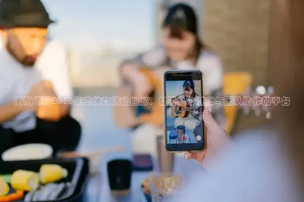 jytv鲸鱼体育
