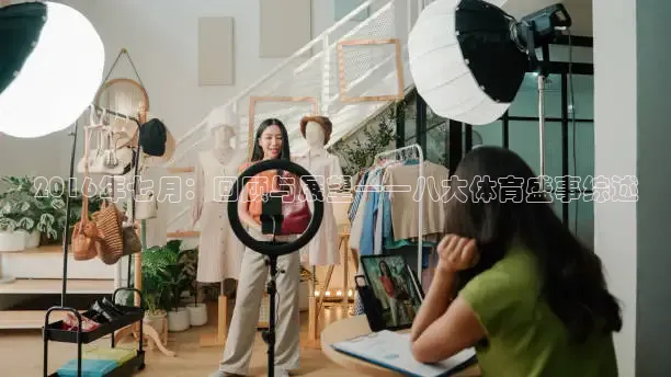 鲸鱼体育